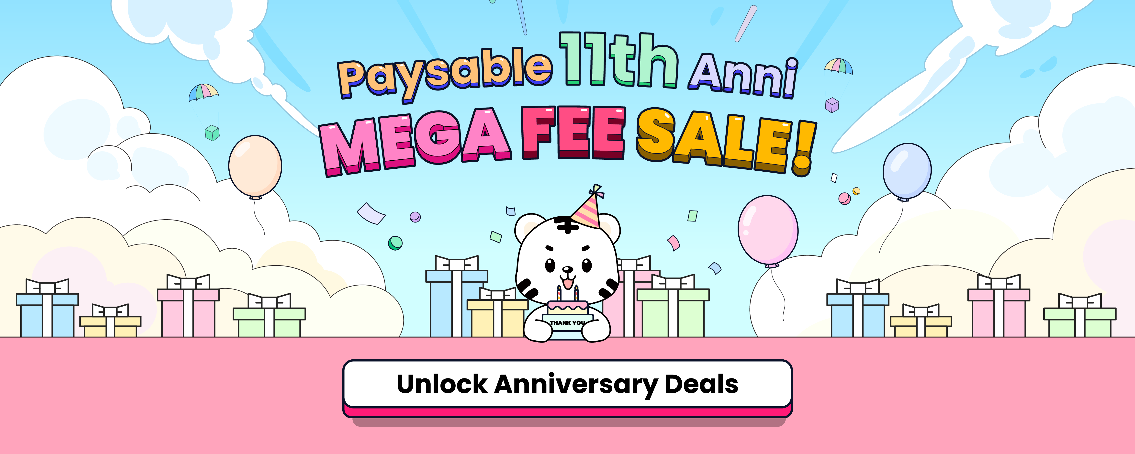 11주년 이벤트 - 데스크톱