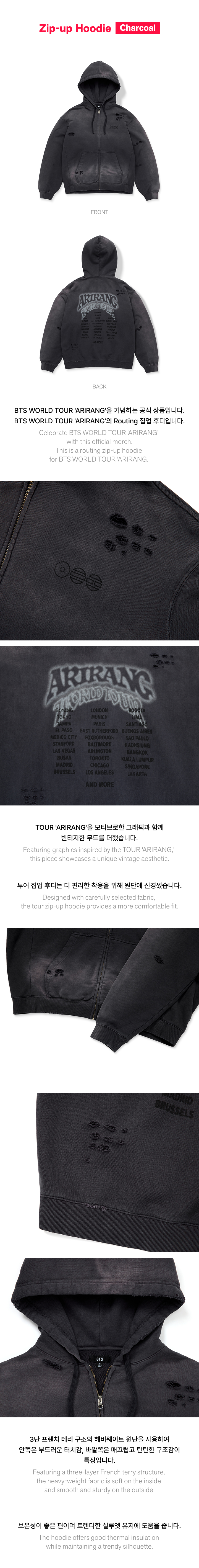 BTS - Zip-up Hoodie (Charcoal) | Buysable
