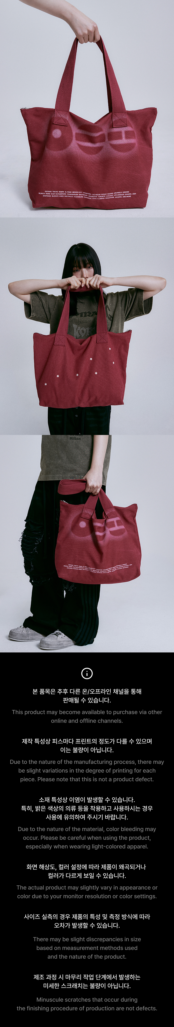 BTS - [GLOBAL EXCLUSIVE] Fabric Bag | Buysable
